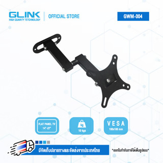 ขาแขวนทีวี GWM-004 flat panel TV wall mount 14"-27" Glink