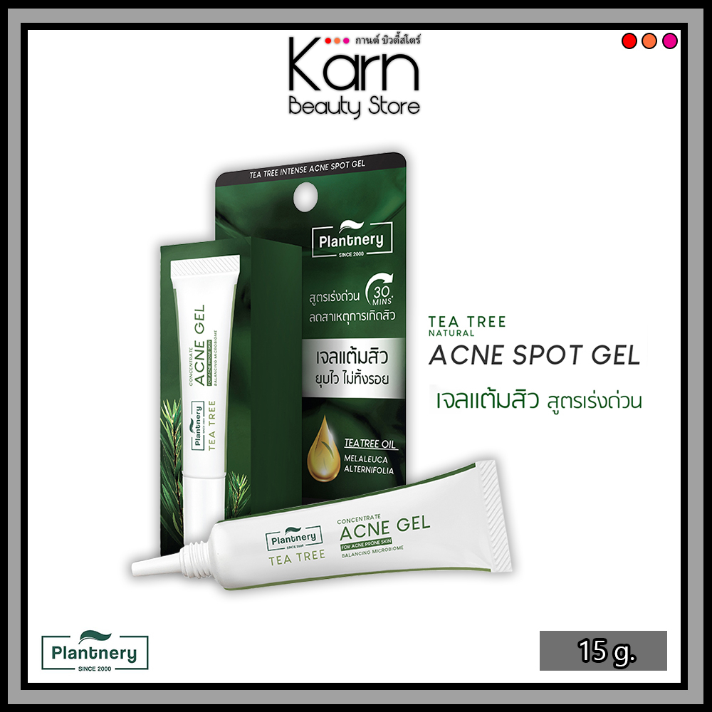 Plantnery Tea Tree Intense Acne Spot Gel แพลนท์เนอรี่ ทีทรี อินเทนซ์ แอคเน่ สปอต เจล (30 มล.) เจลแต้