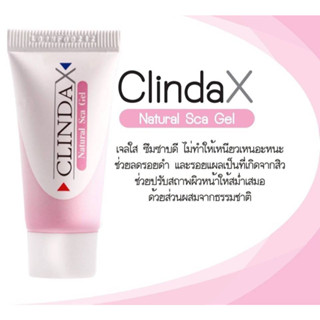 CLINDA X Natural Scar gel ขนาด 10g ลดรอยดำ แดง ลดปัญหาผิวหน้าหมองคล้ำ