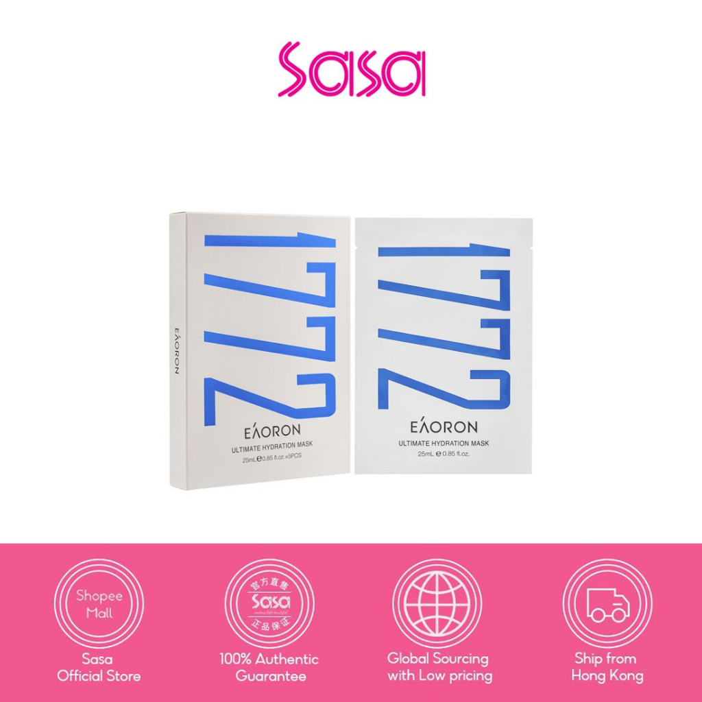 Eaoron Ultimate Hydration Mask 5pcs