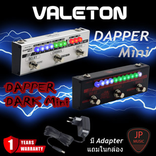 Valeton Dapper Mini / Dapper Dark Mini เอฟเฟคกีต้าร์ไฟฟ้า ( มี Adapter แถมในกล่อง ) [ ประกัน 1 ปี ]