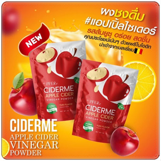 [พร้อมส่ง] CiderMe แอปเปิ้ลไซเดอร์ APPLE CIDER VINEGAR ลดพุง บำรุงผิว คุมหิว ทานง่าย รสส้มยุซุ ผงชงแอปเปิ้ลไซเดอร์