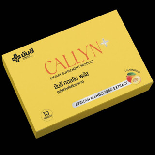 Yanhee Callyn Plus [เซต 3 กล่อง ทานได้ 1เดือน] ยันฮี คอลลิน พลัส จากยันฮี