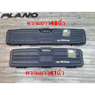 กล่อง Plano USA มี 2 ขนาดให้เลือก