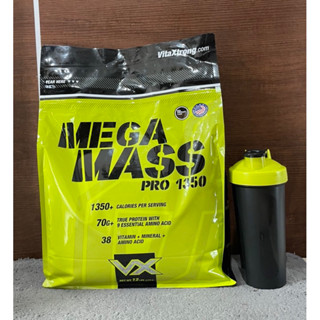 MEGA MASS PRO WHEY PROTEIN 1350 ขนาด 12 LBS เพิ่มน้ำหนัก เพิ่มกล้ามเนื้อ mega mass