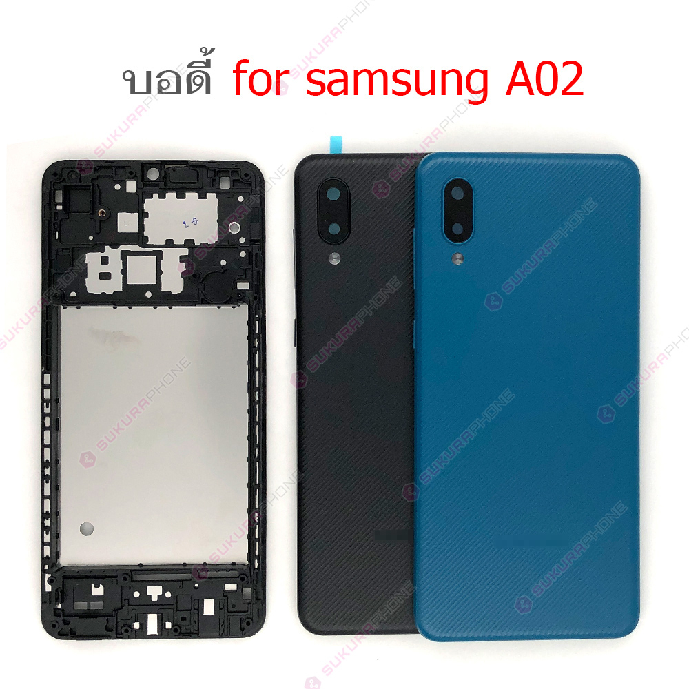 บอดี้ Samsung A02 ฝาหลัง Samsung A02 หน้ากาก body Samsung A02 ชุดบอดี้พร้อมฝาหลัง Samsung A02