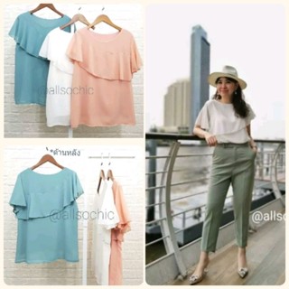 เสื้อชีฟองระบายเฉียง (มีซับในผ้ายืด) งานสวยพรีเมี่ยม
