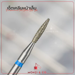 หัวเจียรเคลียหน้าเล็บ 6 ชิ้น Drill Bits for Nails เตรียมหน้าเล็บก่อนทำเล็บ หัวเจียรทราย เซาะเล็บ เก็บหนัง เคลียขอบเล็บ