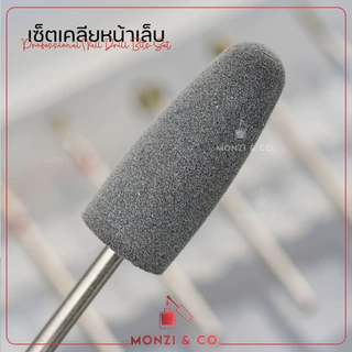 หัวเจียรเคลียหน้าเล็บ 6 ชิ้น Drill Bits for Nails เตรียมหน้าเล็บก่อนทำเล็บ หัวเจียรทราย เซาะเล็บ เก็บหนัง เคลียขอบเล็บ