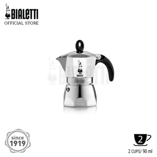 [I-Market] หม้อต้มกาแฟ Bialetti รุ่นดามา ขนาด 2 ถ้วย สีเงิน