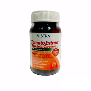 vistra tomato extract plus 30s สารสกัดจากมะเขือเทศ 5726Exp.30/10/25