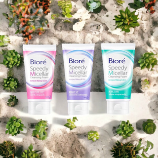 🌟มี3สูตร🌟 โฟมล้าง เมคอัพ ไมเซล่า  บีโอเร BIORE SPEEDY MICELLAR CLEANSING FOAM