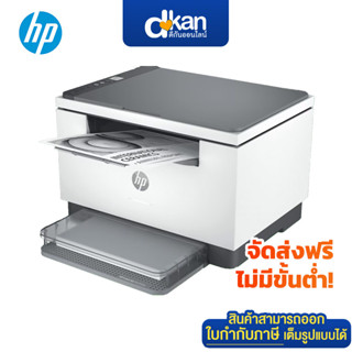 HP LaserJet MFP M236dw Printer Warranty 3 Year by HP