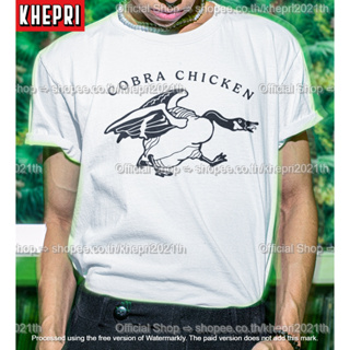 เสื้อยืด Unisex รุ่น Chicken Cobra สวยใส่สบายแบรนด์ Khepri Cotton TC ผ้าพรีเมียม พิมพ์สวย ระวังของปลอม!