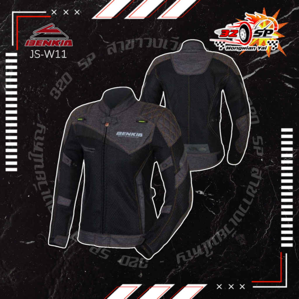 เสื้อการ์ดผู้หญิง Benkia JS-W11