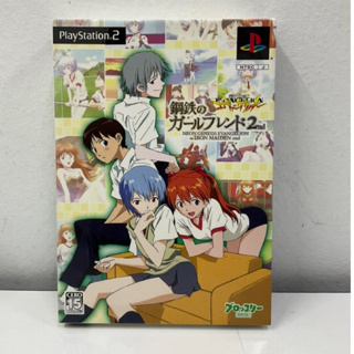 แผ่นแท้ [PS2] Shinseiki Evangelion: Koutetsu no Girlfriend 2nd (Japan) (SLPM-65867) NEO GENESIS