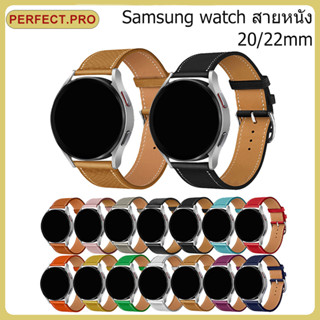 สายนาฬิกาหนังสำหรับ Samsung Galaxy Watch 5 Pro 20mm 22mm Amazfit GTS 2, Huawei Watch GT/2/2e