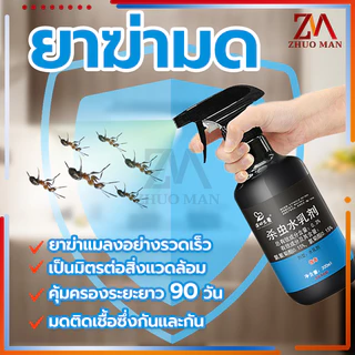 💥หนึ่งสเปรย์ฆ่าหนึ่งรัง💥ยาฆ่ามด300ML ยากำจัดมด ยากำจัดแมลง การผสมผสานของการฆ่าและการป้องกัน ฆ่ามดทั่วไปหลายชนิด