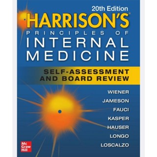 Harrisons Principles of Internal Medicine 20th Edition (English/EbookPDF) หนังสือภาษาอังกฤษ