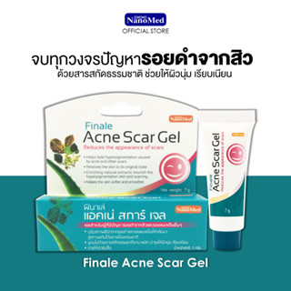 Finale Acne Scar Gel เจลลดรอยสิว รอยดำ รอยแดง และรอยแผลเป็นอื่นๆดูจางลง (7กรัม)