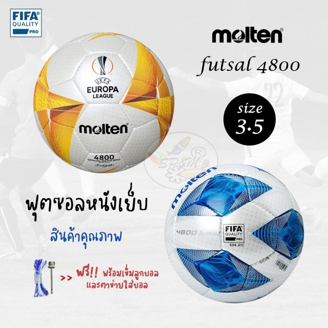 Futsal  Molten ฟุตซอลหนังเย็บ รุ่น F9A4800 , รุ่น F9U4800 เบอร์ 3.5