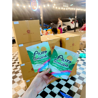 1แถม1 กันแดด ออร่า ซันวิ้งค์ Aura SunWink by Aura VIP