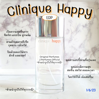 Clinique Happy Woman EDP น้ำหอมแท้แบ่งขาย