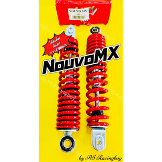 โช้คหลัง NouvoMX ,Nouvo-MX 📌ยาว270mm. สีแดง อย่างดี(MDI) มี3สี(ตามภาพ) โช้คnouvo โช้คnouvomx โช้คหลังnouvo โช้คหลังนูโว