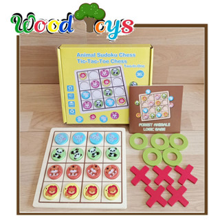 👑Wooden toys  👑  ของเล่นไม้ 2 in 1 เกมส์ซูโดกุ + เกมส์ OX