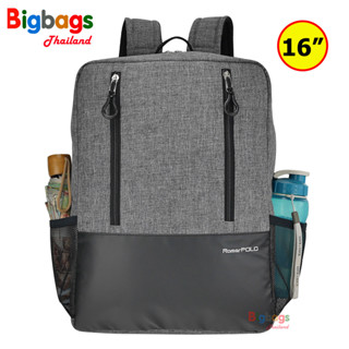 BigBagsThailand  กระเป๋าเป้นักเรียน กระเป๋าเป้ Romar Polo 16 นิ้ว รุ่น R71240