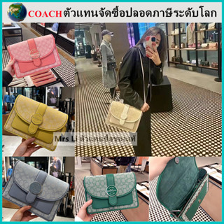 แท้ 100% COAC H Lonnie กระเป๋าสะพายข้างผู้หญิง, กระเป๋าแมสเซนเจอร์