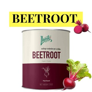 Beetroot Powder Organic100% ขนาด 250 กรัม บีทรูทผง ผงบีทรูท ออแกนิค คัดคุณภาพ