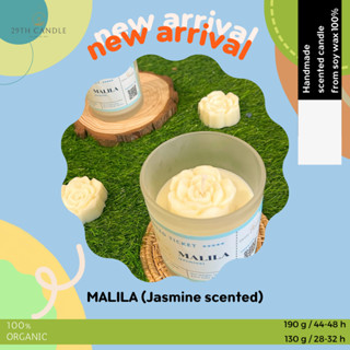 MALILA (Jasmine) - Scented candle 130g, 190g  เทียนหอม 29th Candle ส่งฟรี!!