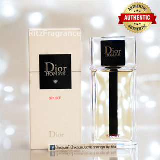 [น้ำหอมแบ่งขาย] Christian Dior : Homme Sport Eau de Toilette