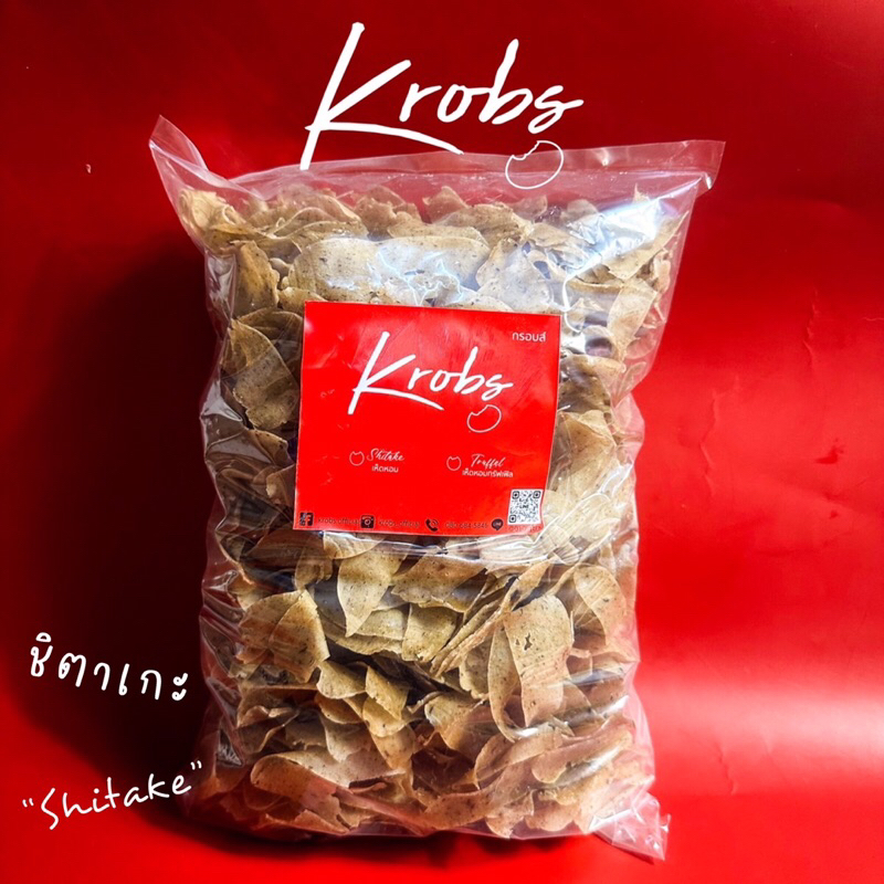 Krobs ข้าวเกรียบเห็ดหอมพรีเมี่ยม "ชิตาเกะ" (แผ่นดิบ) บาง ฟู กรอบส์ ไม่อมน้ำมัน