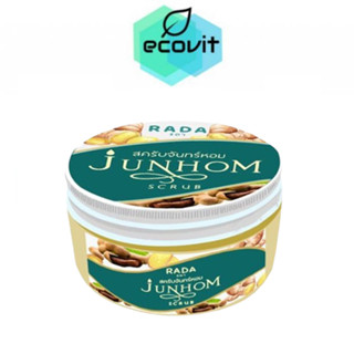 Junhom Scrub By Rada รดา สครับจันทร์หอม [350 กรัม/กระปุก]