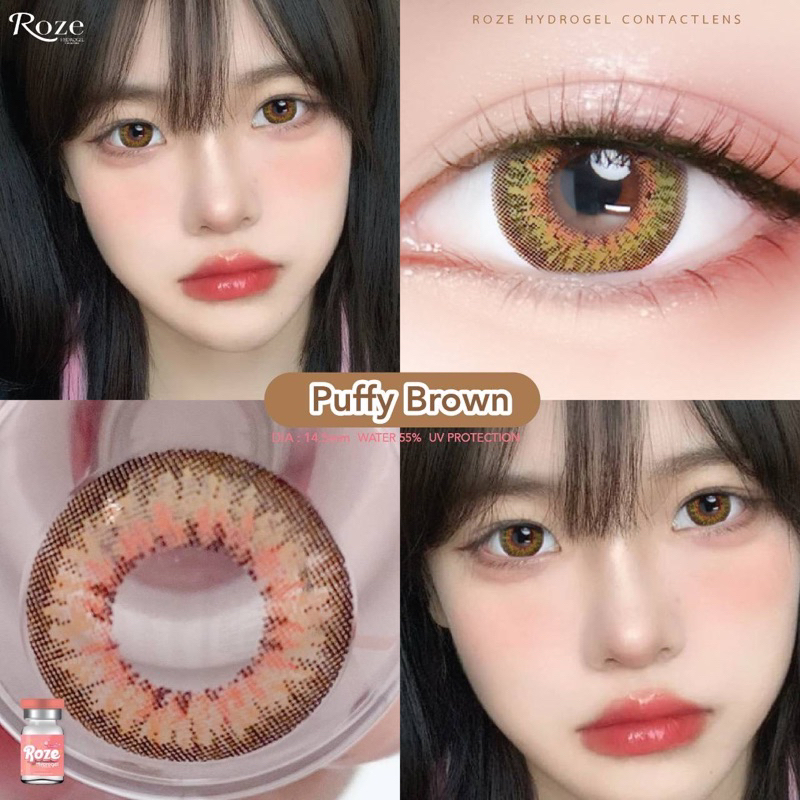 คอนแทคเลนส์ Roze ลาย Puffy Brown