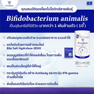 Winona Probioวิโนน่าโพรไบโอ เซตคู่!สูตร1&3 โพรไบโอติกส์สายพันธุ์ไทย 🇨🇷