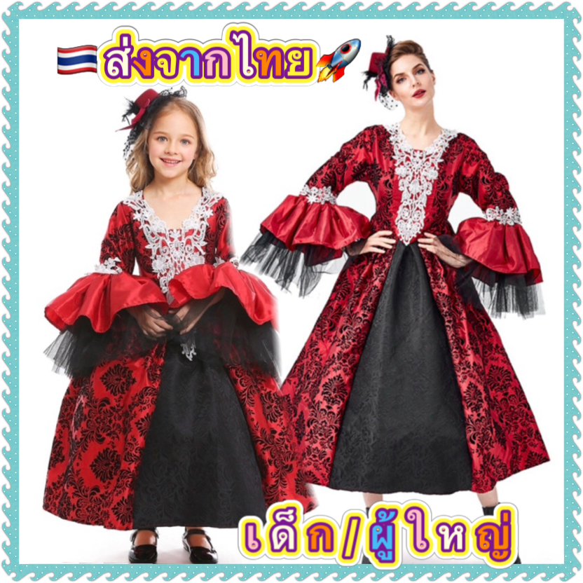 ชุดอังกฤษย้อนยุค หรือ ชุดฝรั่งเศส ชุดนานาชาติ หรูหรา ชุดยุโรป europe คุณภาพดี ชุดวิคตอเรียน  ชุดแฟนซ
