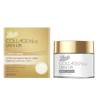 Boots Collagenese Ultra Lift Night Cream 50Ml บู๊ทส์ คอลลาจีนีส อัลตร้า ลิฟท์ ไนท์ ครีม 50มล.