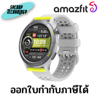 สมาร์ทวอทช์ Amazfit Cheetah (Round) Smart Watch ประกันศูนย์ เช็คสินค้าก่อนสั่งซื้อ