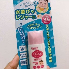 ครีมกันแดด WAKODO Baby UV Care Cream SPF35PA+++