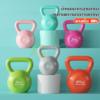 EQUAL เคตเทิลเบล Kettlebell ดัมเบลยกนํ้าาหนัก ลูกตุ้มยกน้ำหนัก บริหารกล้ามแขน แท่นยกน้ำหนัก บาร์เบล ดัมเบล 5/10/20/ BL