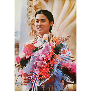 โปสเตอร์ รูปถ่าย กรมสมเด็จ พระเทพ สิรินธร สยามบรมราชกุมารี POSTER 20.5”x30” นิ้ว Thai Monarchy Photo Siam