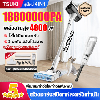 【เป่า/ดูด/ชาร์จ/ปั๊ม 4in1】เครื่องดูดฝุ่นไร้สาย ไม่ต้องเสียบปลั๊กไฟ 9800KPA แรงดูดสูง เครื่องดูดฝุ่นเครื่องดูดไรฝุ่น