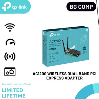 AC1200 Wireless Dual Band PCI Express Adapter