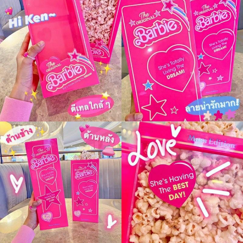 พร้อมส่ง ถังป๊อปคอร์น barbie จาก major แท้ บาร์บี้ barbie the movie