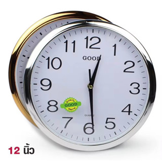 GOOD นาฬิกาแขวน ทรงกลม ขนาด 12 นิ้ว รุ่น Quartz-Clock