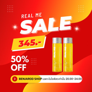 คลีนซิ่ง(Realme)เรียลมีคลีนซิ่ง