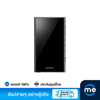 เครื่องเล่นเพลง Sony NW-A306 DAP Black